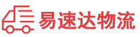 张家界到延川县物流公司